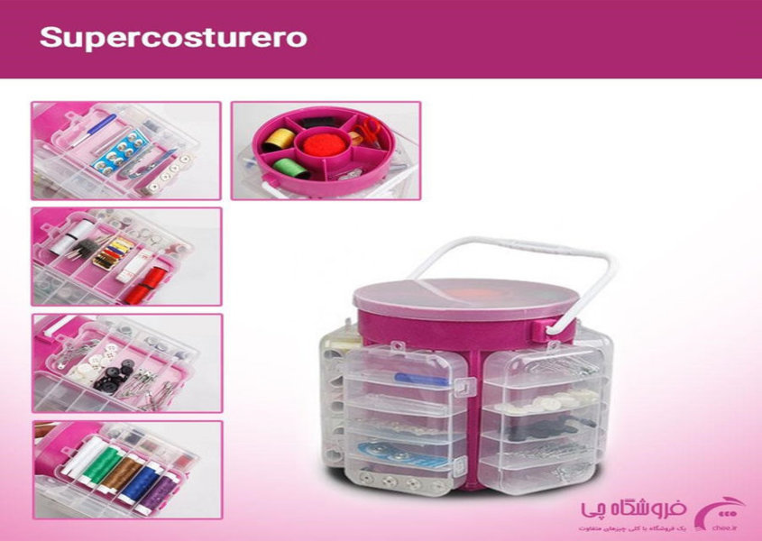 210PC Professional Sewing Kit 210PC Professional Sewing Kit Home tools & Storage 210PC Professional Sewing Kit 210PC Professional Sewing Kit Home tools & Storage