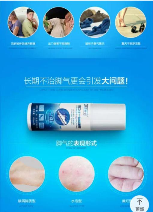 مزيل رائحة الاحذية والبكتيريا السحرى مزيل رائحة الاحذية والبكتيريا السحرى أدوات الجمال مزيل رائحة الاحذية والبكتيريا السحرى مزيل رائحة الاحذية والبكتيريا السحرى أدوات الجمال