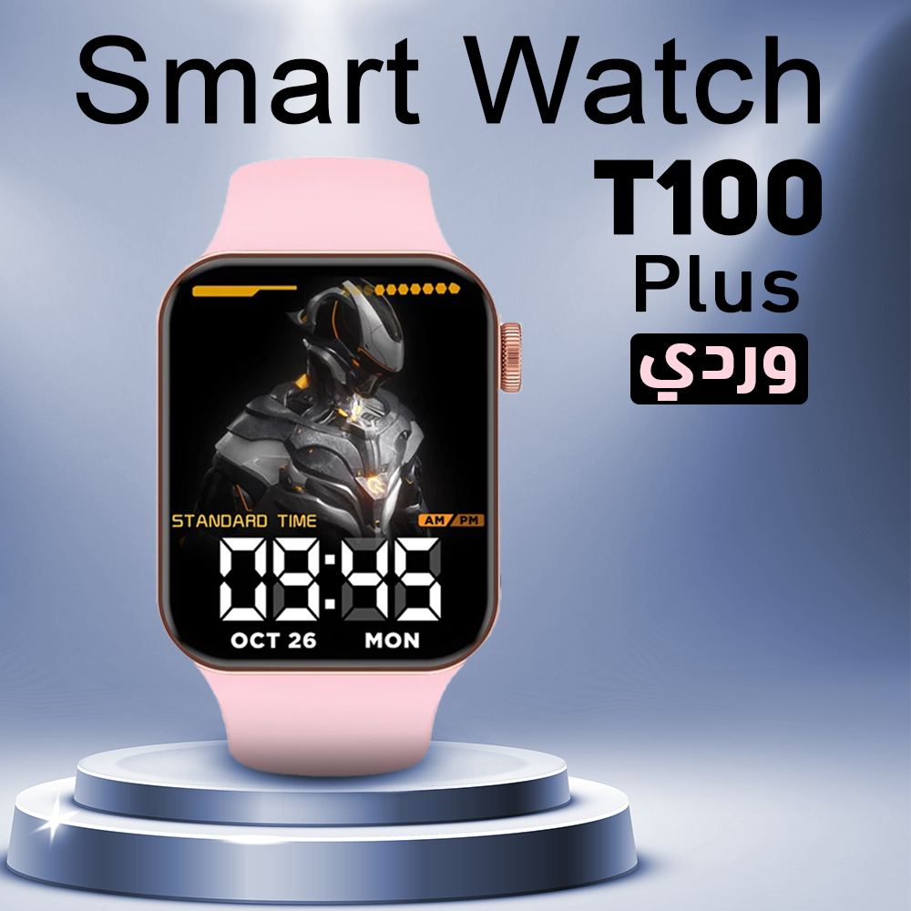Smart Watch T100 Plus Smart Watch T100 Plus Smart Watch Smart Watch T100 Plus Smart Watch T100 Plus Smart Watch