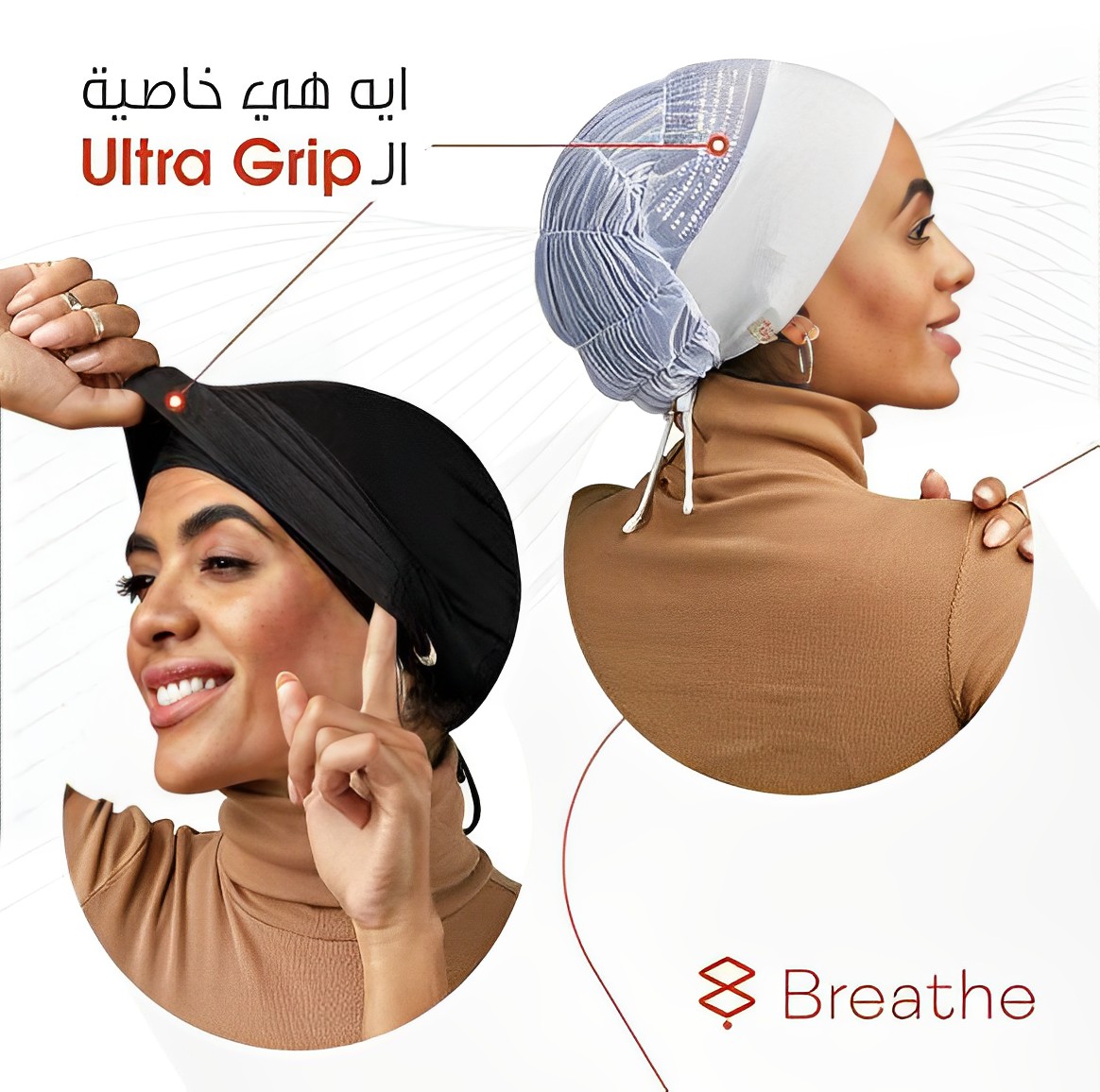 مجموعة 3 باندانا Breathe ( أسود – أبيض – بيج فاتح ) مجموعة 3 باندانا Breathe ( أسود – أبيض – بيج فاتح ) ملابس مجموعة 3 باندانا Breathe ( أسود – أبيض – بيج فاتح ) مجموعة 3 باندانا Breathe ( أسود – أبيض – بيج فاتح ) ملابس